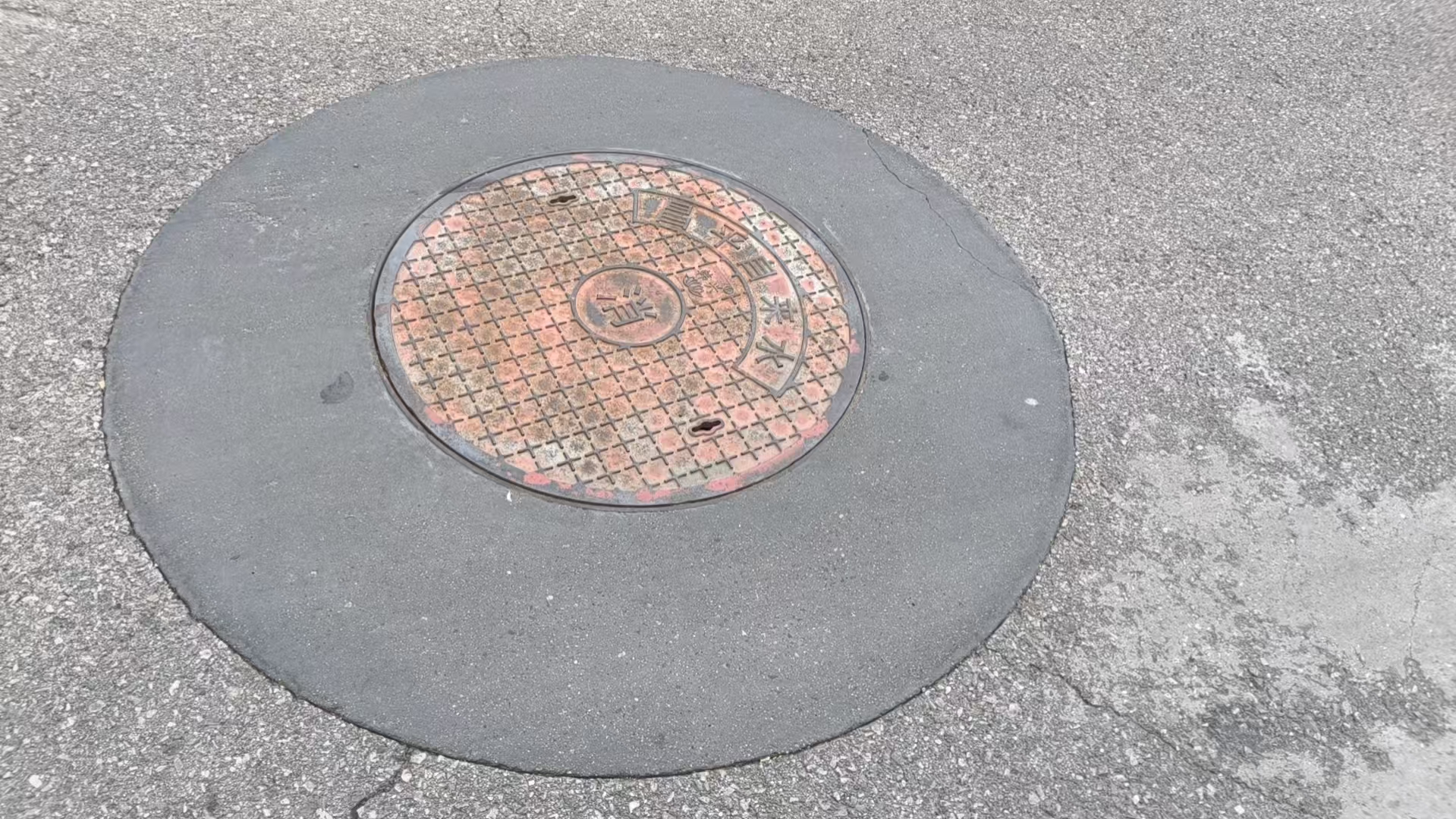 灵川井周速凝加固料