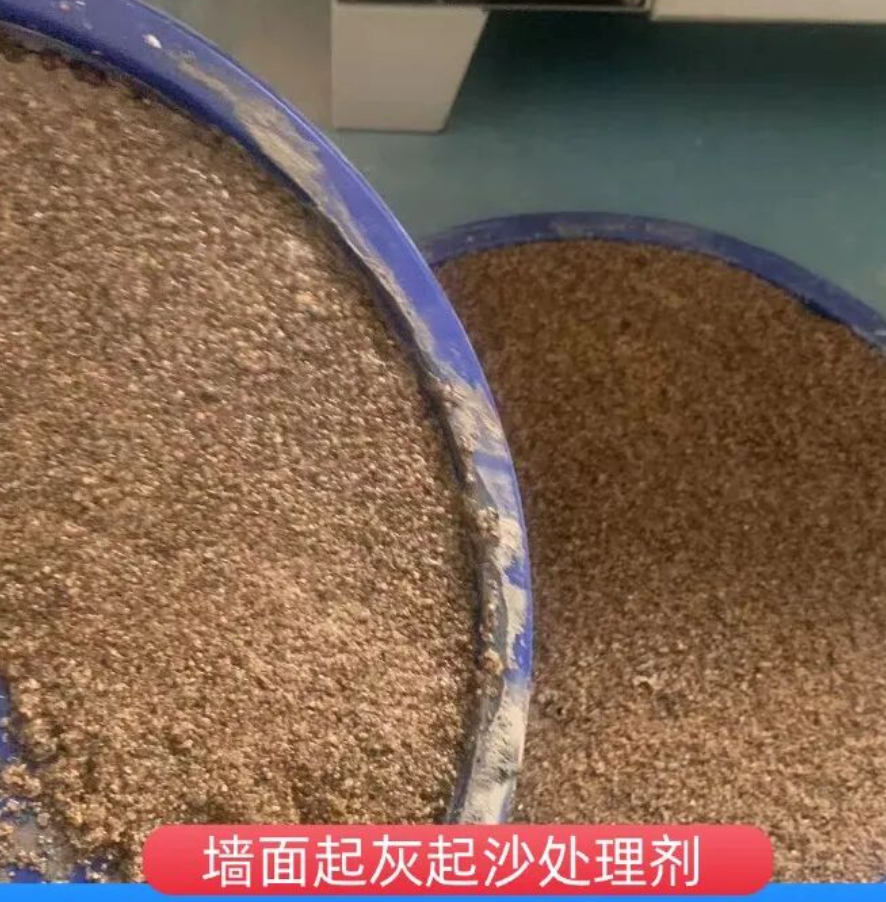 灵川墙面起灰起沙处理硬化剂工作原理